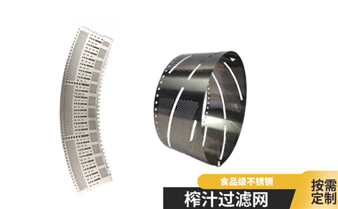 直徑0.3mm孔如何蝕刻加工？